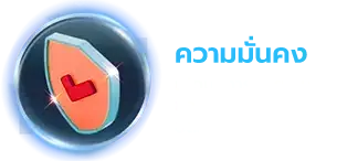 quickwin88 การเงินมั่นคง